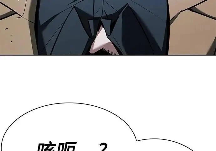 《圣座们是我的弟子》第146话图6