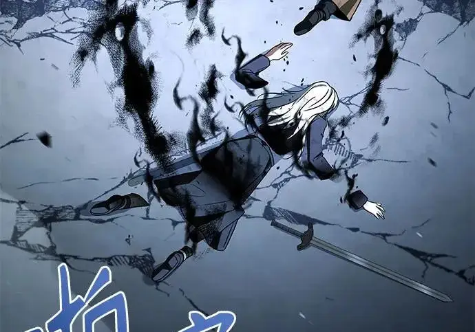 《圣座们是我的弟子》第146话图65