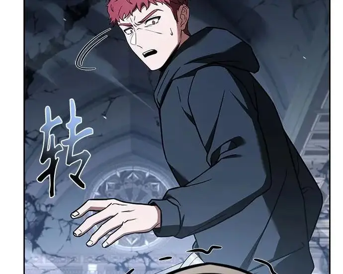《圣座们是我的弟子》第146话图68