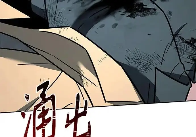 《圣座们是我的弟子》第146话图85