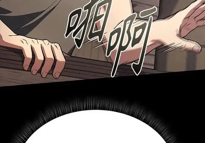 《圣座们是我的弟子》第147话图139