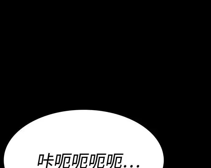 《圣座们是我的弟子》第147话图151