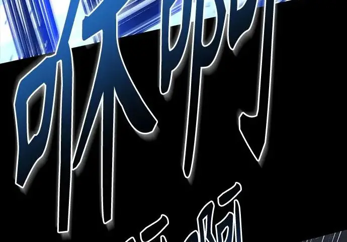 《圣座们是我的弟子》第147话图179