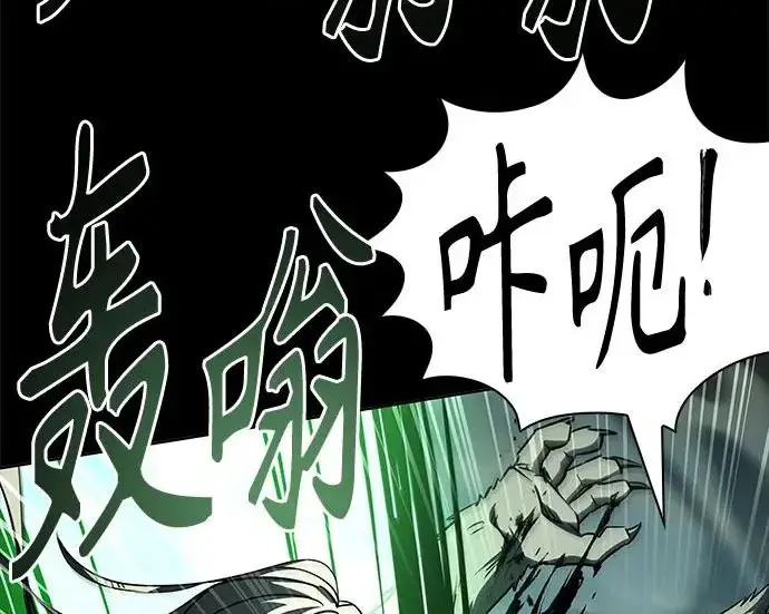 《圣座们是我的弟子》第147话图185