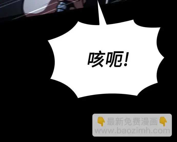 《圣座们是我的弟子》第147话图198