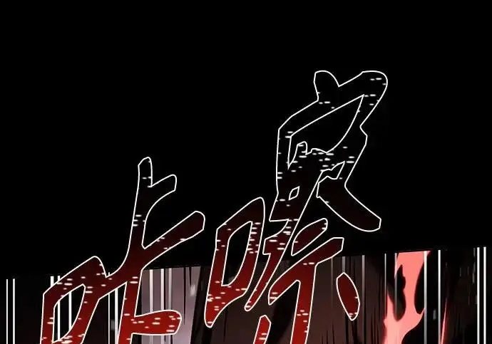 《圣座们是我的弟子》第147话图207