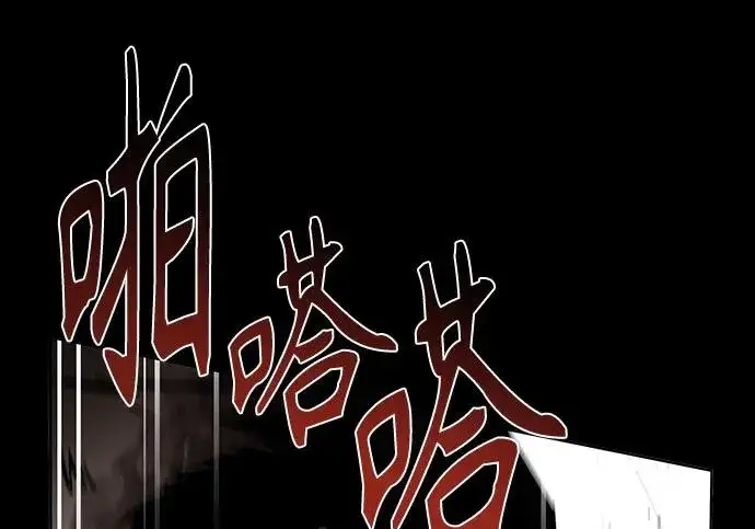 《圣座们是我的弟子》第147话图211