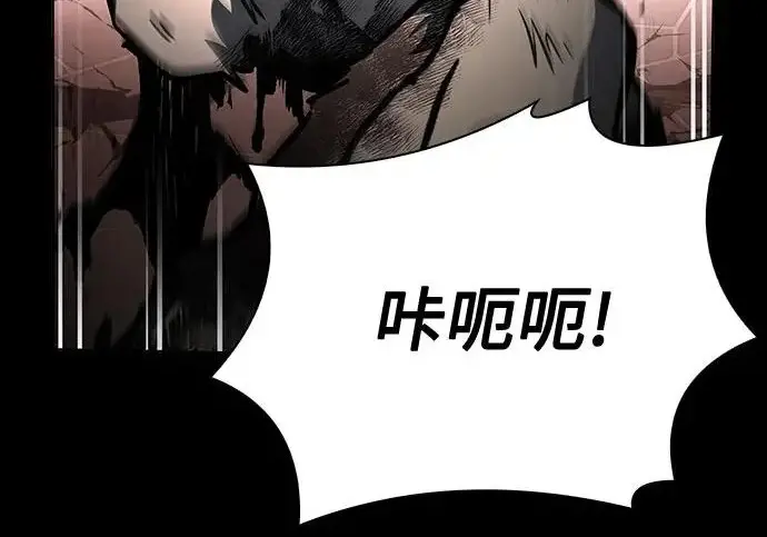 《圣座们是我的弟子》第147话图213