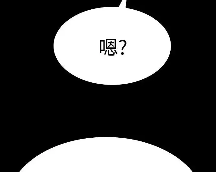 《圣座们是我的弟子》第147话图221
