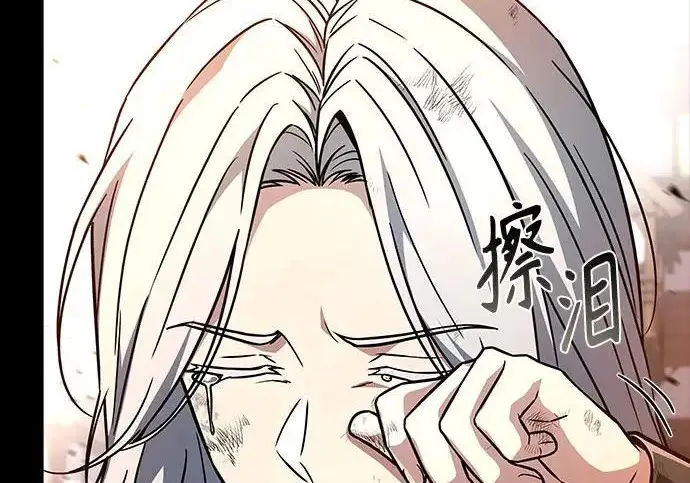 《圣座们是我的弟子》第147话图257