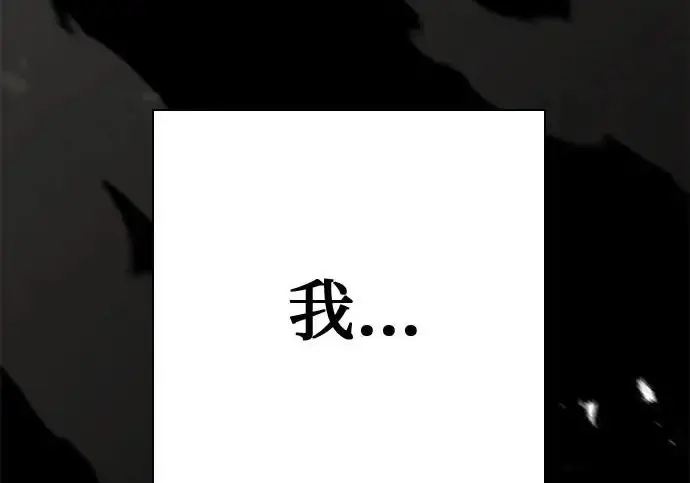 《圣座们是我的弟子》第147话图270