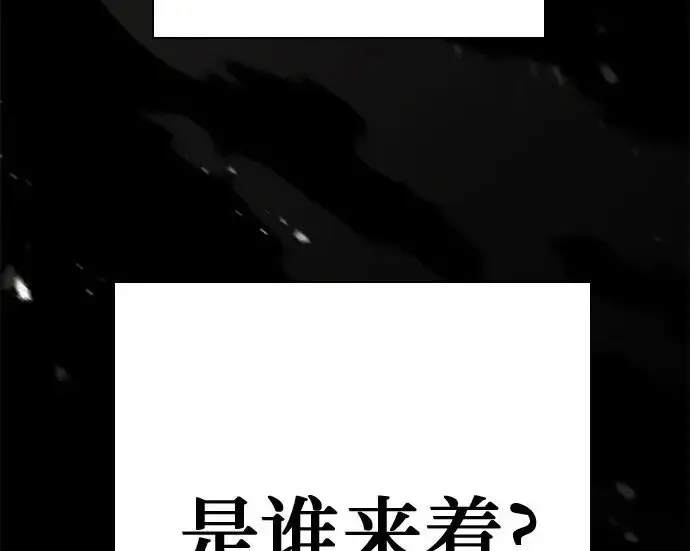 《圣座们是我的弟子》第147话图271