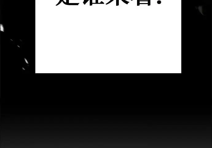 《圣座们是我的弟子》第147话图272