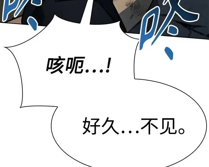 《圣座们是我的弟子》第147话图279