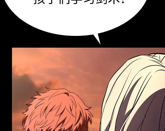《圣座们是我的弟子》第147话图34