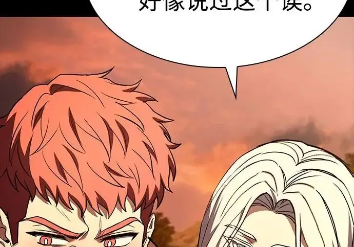 《圣座们是我的弟子》第147话图49