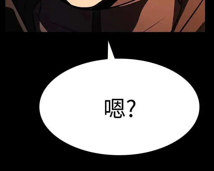 《圣座们是我的弟子》第147话图56