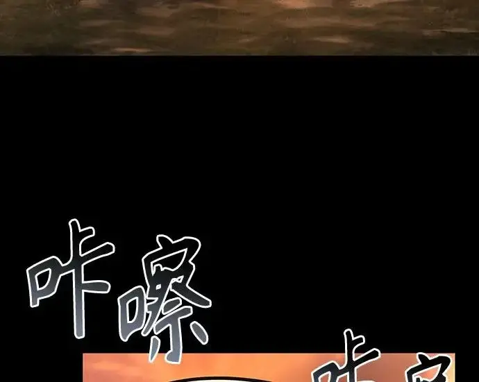 《圣座们是我的弟子》第147话图64