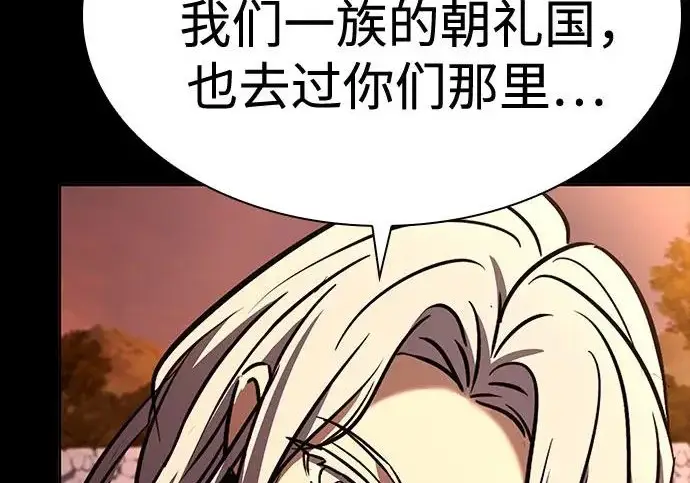《圣座们是我的弟子》第147话图79