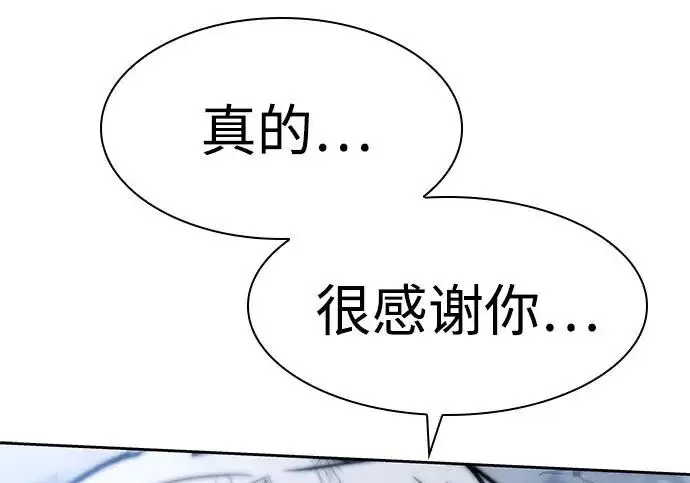 《圣座们是我的弟子》第148话图103