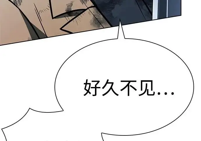 《圣座们是我的弟子》第148话图12