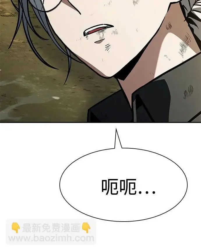 《圣座们是我的弟子》第148话图128