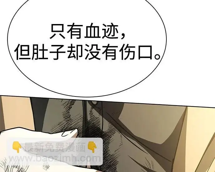 《圣座们是我的弟子》第148话图132