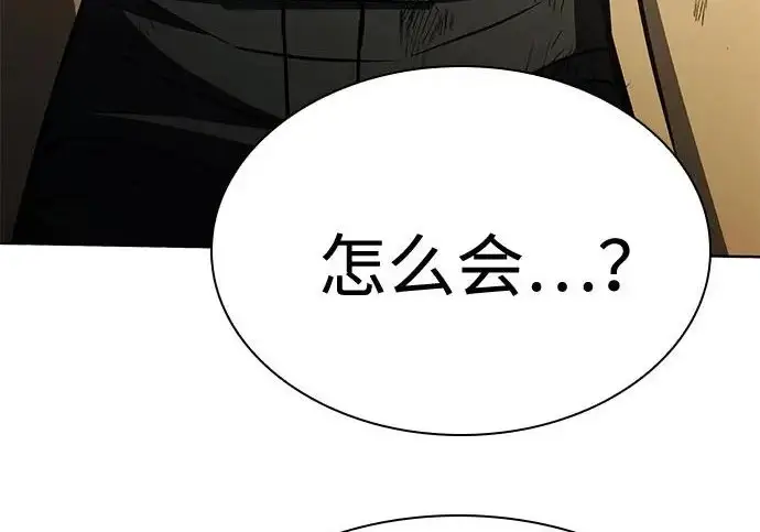 《圣座们是我的弟子》第148话图134