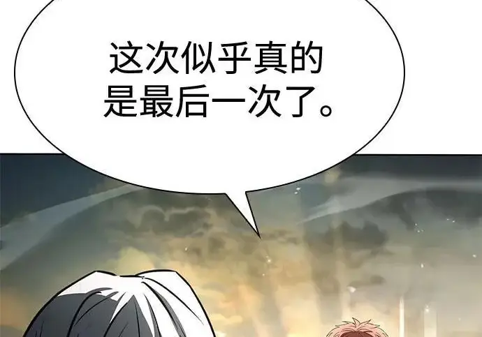 《圣座们是我的弟子》第148话图139