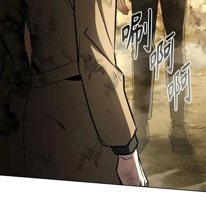《圣座们是我的弟子》第148话图141