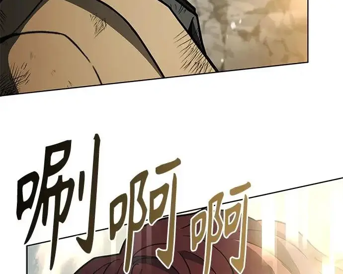 《圣座们是我的弟子》第148话图145