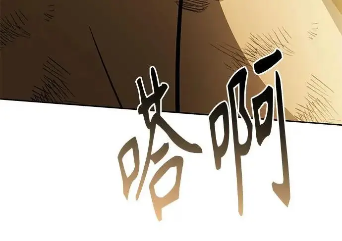 《圣座们是我的弟子》第148话图164
