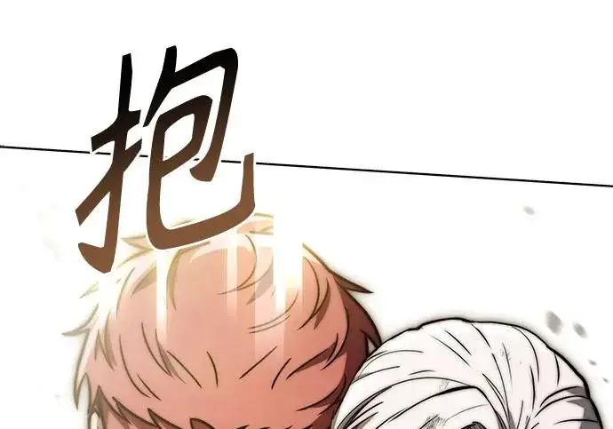 《圣座们是我的弟子》第148话图165