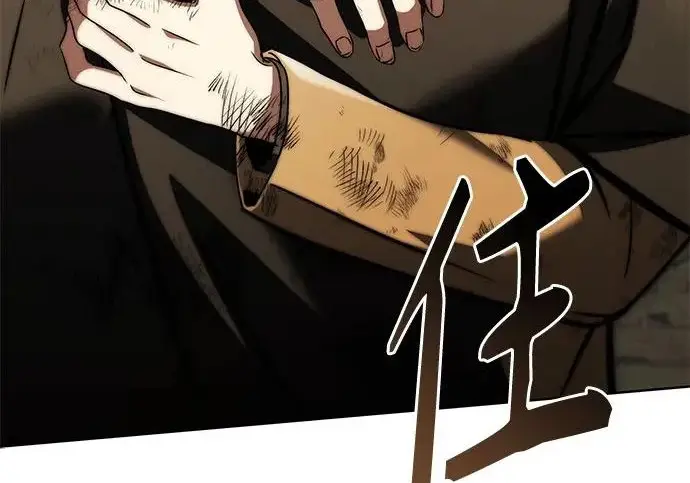 《圣座们是我的弟子》第148话图167
