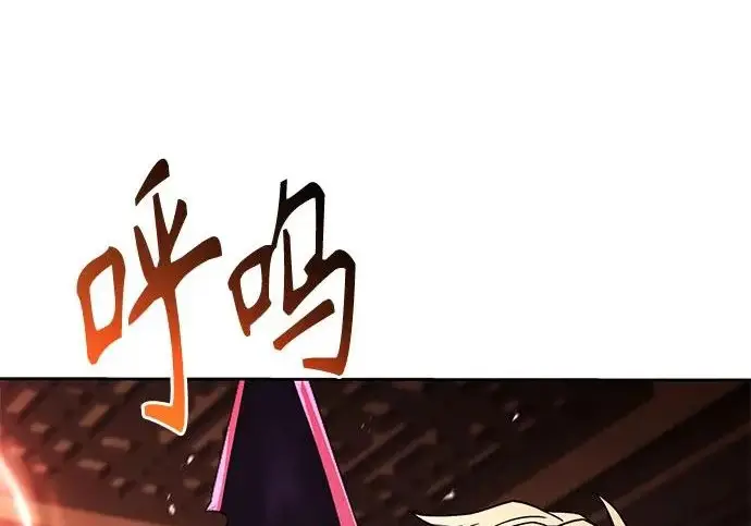 《圣座们是我的弟子》第148话图183