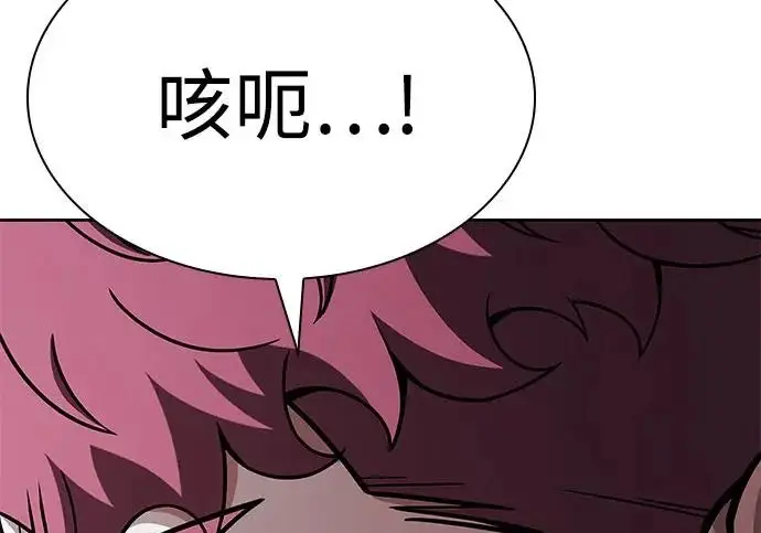 《圣座们是我的弟子》第148话图21