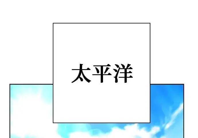 《圣座们是我的弟子》第148话图218