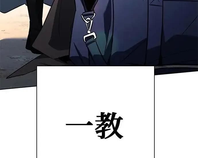 《圣座们是我的弟子》第148话图227