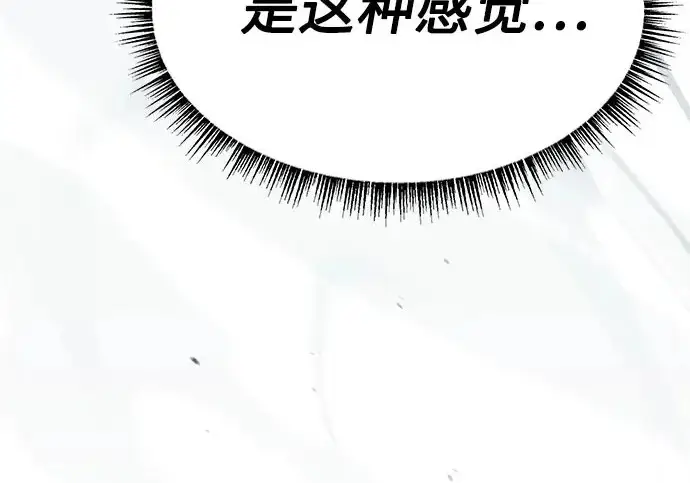 《圣座们是我的弟子》第148话图26