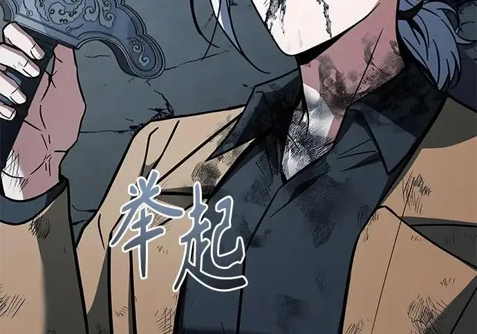 《圣座们是我的弟子》第148话图31