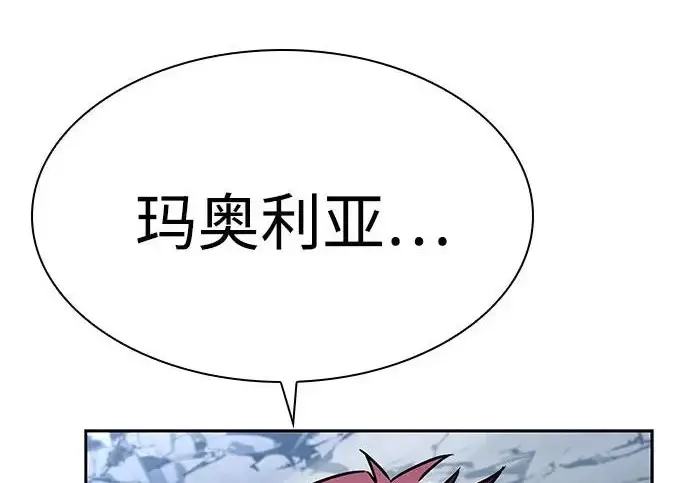 《圣座们是我的弟子》第148话图7