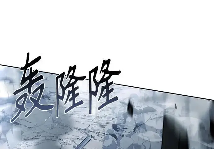 《圣座们是我的弟子》第148话图99