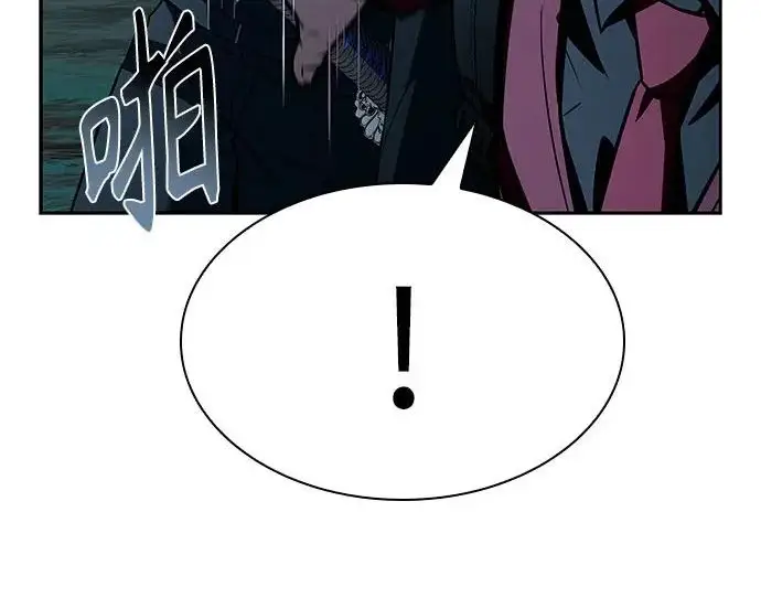 《圣座们是我的弟子》第149话图101