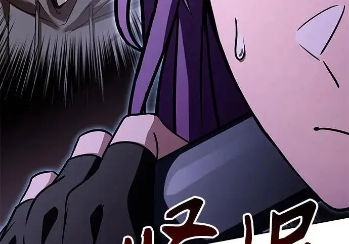 《圣座们是我的弟子》第149话图121