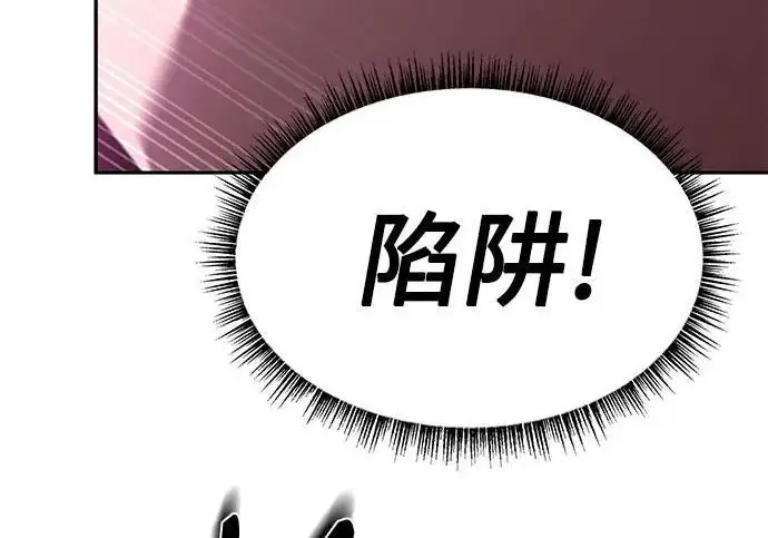 《圣座们是我的弟子》第149话图146