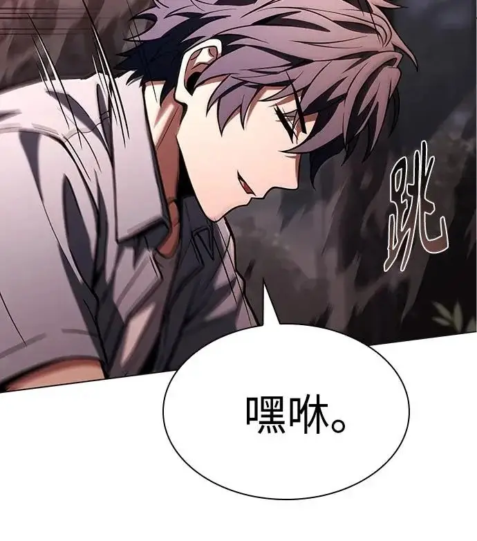 《圣座们是我的弟子》第149话图165