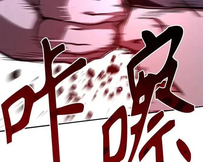 《圣座们是我的弟子》第149话图177