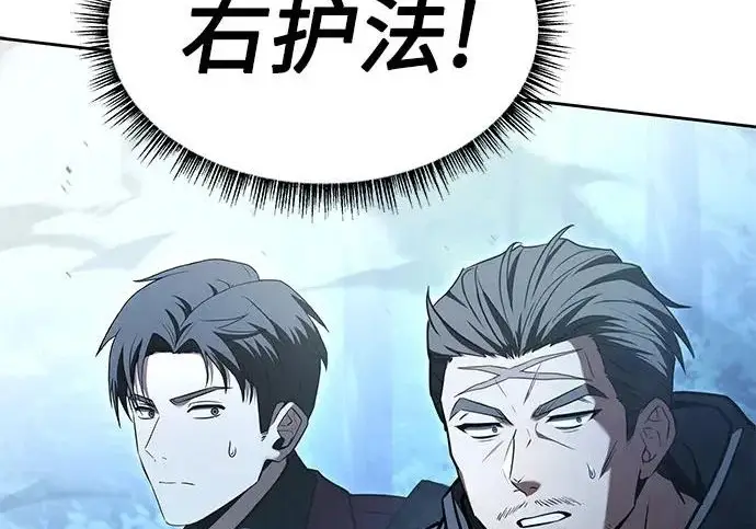 《圣座们是我的弟子》第149话图185
