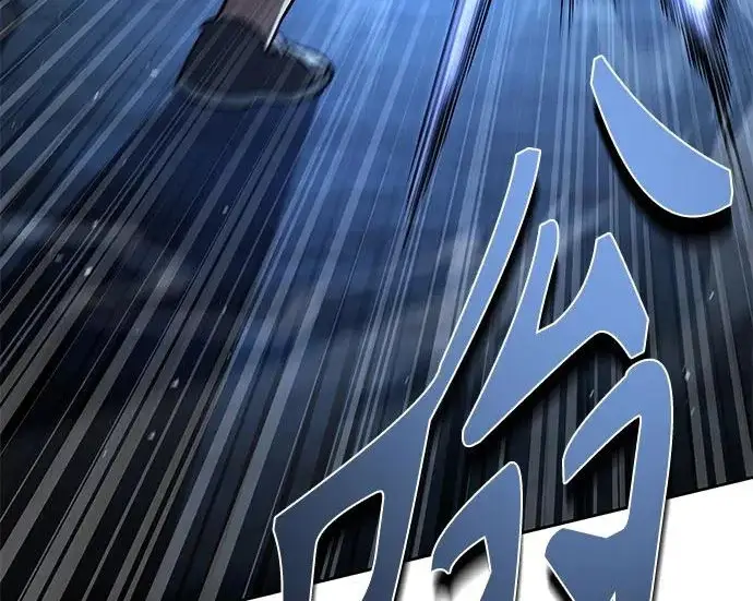 《圣座们是我的弟子》第149话图200