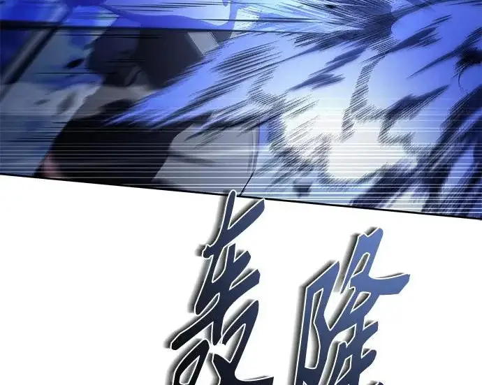 《圣座们是我的弟子》第149话图204